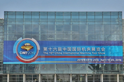中国机床工业发展前景引政府关注