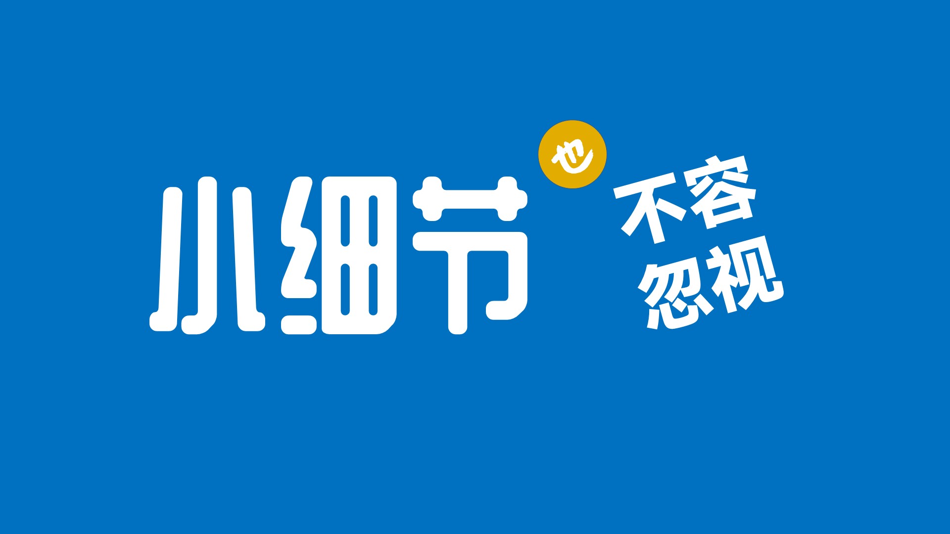 【注意】这个细节保养，直接关系到镜面火花机加工稳定性