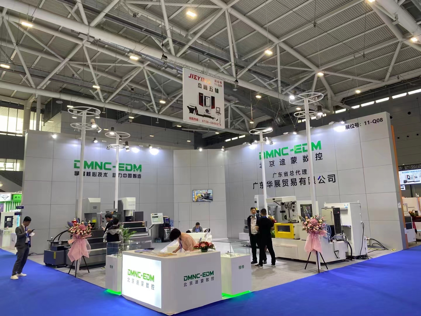 2023  ITES 深圳国际工业制造技术及设备展览会